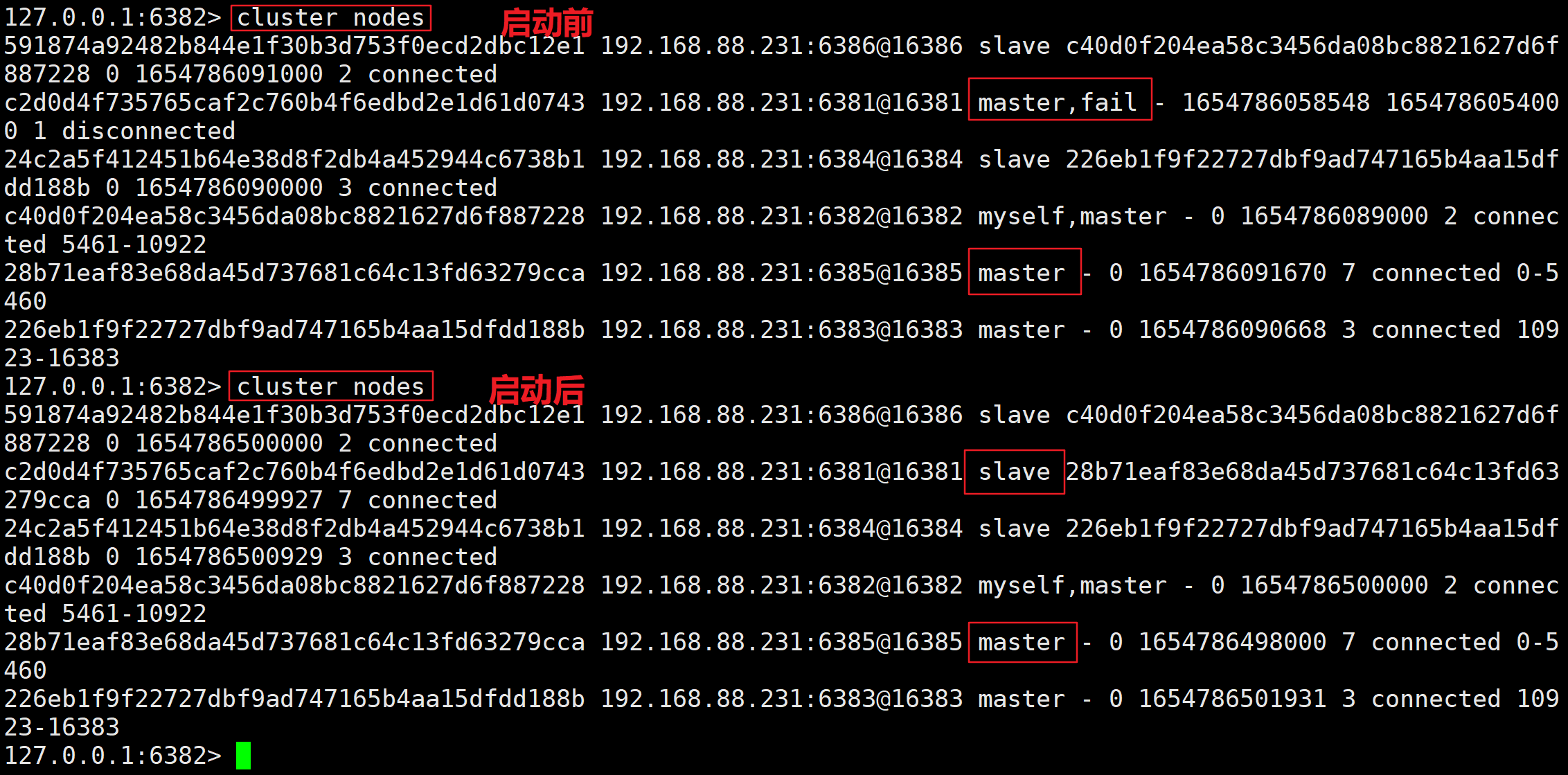 image-20220609224042839