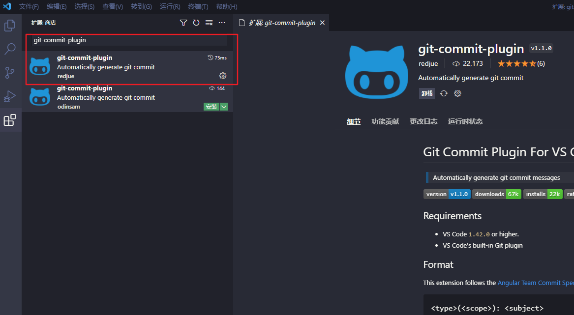 image-20220807172714708