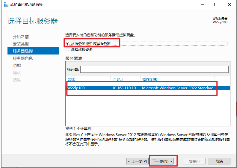 image-20230818171801367