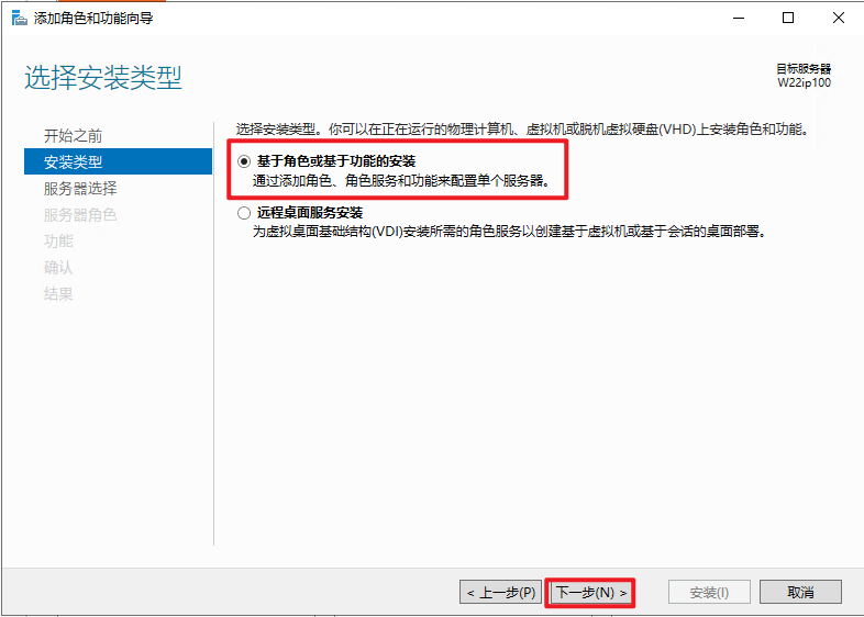 image-20230818171728872
