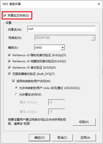 image-20230818173126286