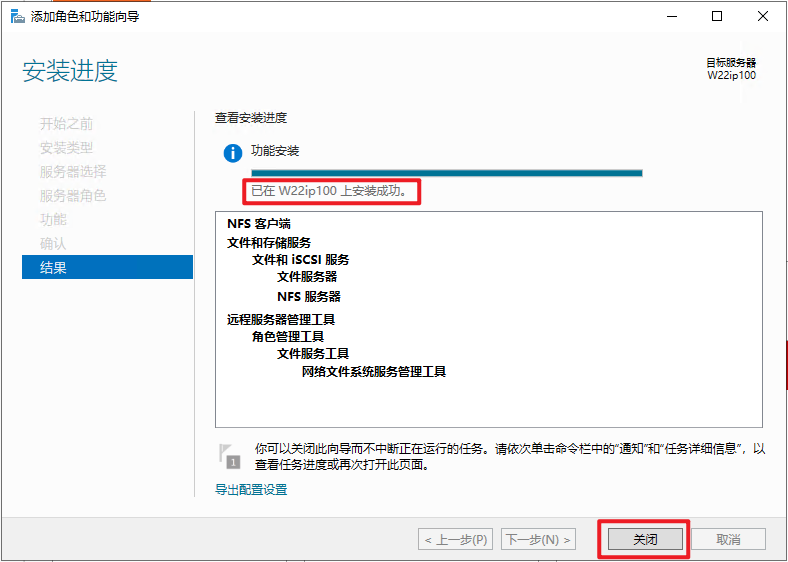 image-20230818172537913