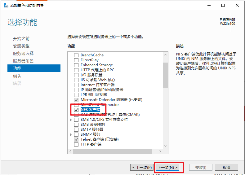 image-20230818172010661